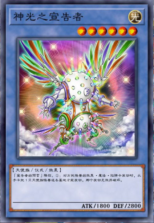 游戏王7卡,揭秘游戏王7卡背后的神秘力量