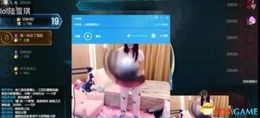我的女主播 