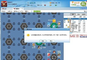 qq游戏大厅 