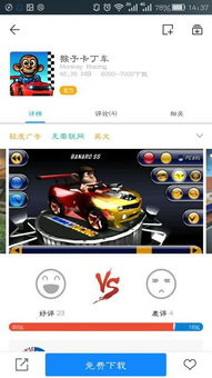纸飞机的华尔兹 