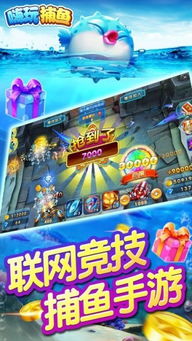 快嗨游游戏盒子 