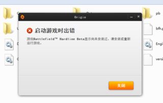 电是怎么形成的游戏 