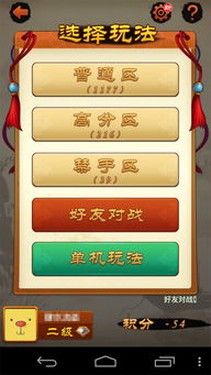 qq游戏大厅手机版 