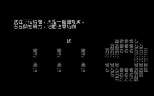 数字游戏英雄生存 