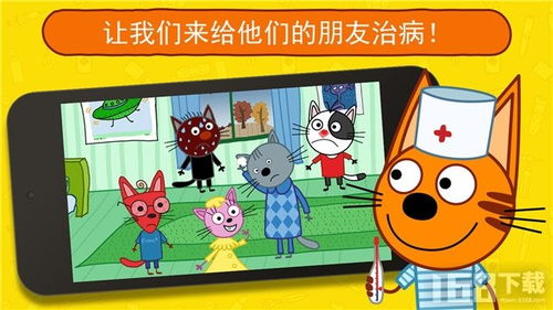 儿童猫游戏,儿童猫游戏欢乐时光回顾
