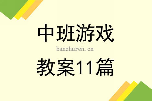 金手指游戏修改器 