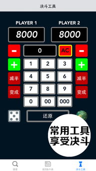 扫码查查安卓下载 