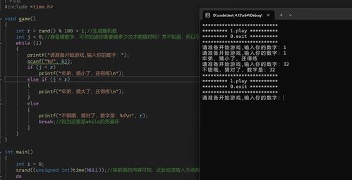 程序盒 