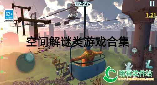 Adley阿德利的游戏空间模拟游戏官方版2024下载最新 