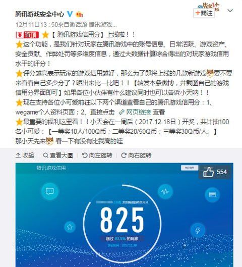 乐逗游戏平台手机版正版2024最新下载 