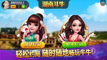 qq游戏大厅手机版 