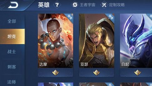 小说排行榜 