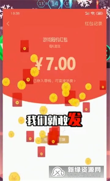 可爱狗狗送红包 