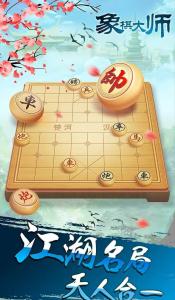 游戏 *** 创意齿轮 