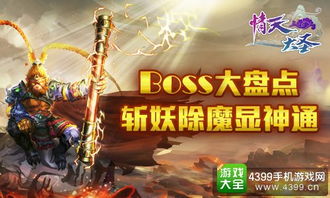 亲情天气APP 