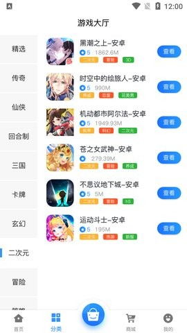 糖果互娱 