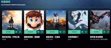 逃不出的船 