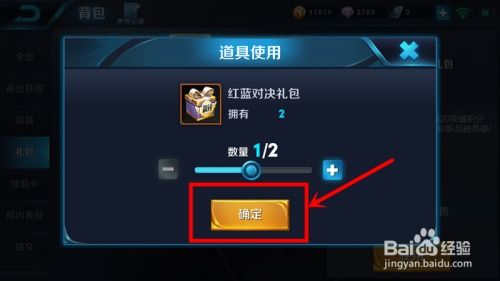 荣耀游戏中心安装2024版本 