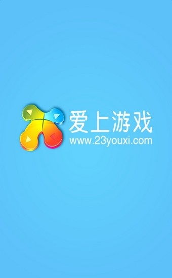 古代房东日游戏中文版移动客户端下载手机安装 