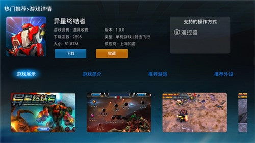 粪作恋爱游戏下载 