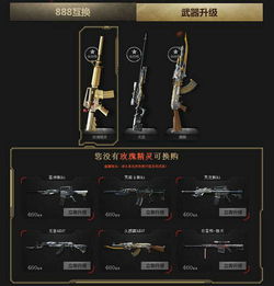 爱莎公主游戏换装 