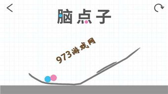 脑点子官网版下载 