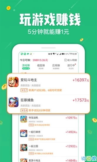 网上能赚钱的游戏,盘点热门赚钱游戏攻略