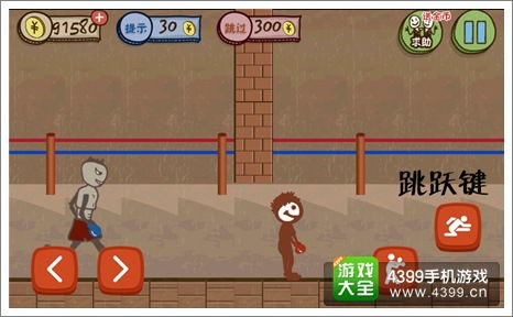 史上最坑爹游戏3攻略,告别烦恼之旅