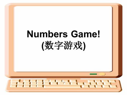代词的游戏,一场语言游戏中的代词探险之旅
