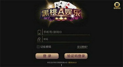 黑桃游戏官网,畅享欢乐时光