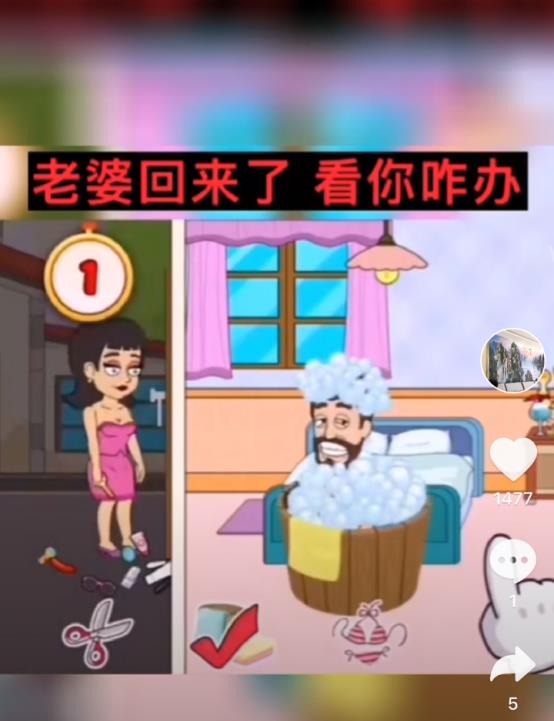 老婆小游戏,解锁家庭欢乐时光