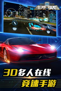 手机重力感应赛车游戏,挑战极限的手机赛车游戏体验