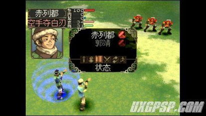 射雕英雄传 单机游戏,江湖风云再起