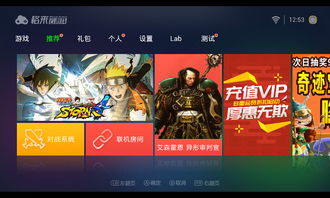 格来云游戏官方,引领未来娱乐体验的云端革命