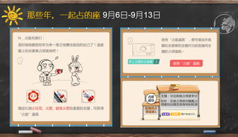 游戏公告模板,敬请期待！