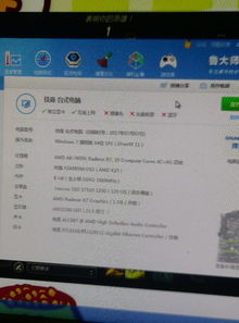 怎么样才能不当社畜:妻子的故事 