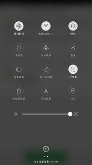 KinoConsole(手机玩电脑游戏) 