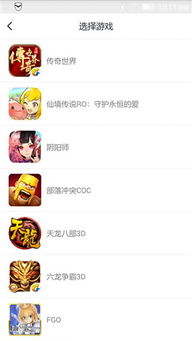 考拉TV 