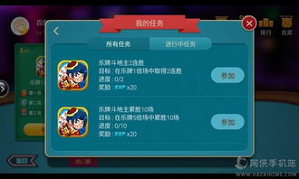 乐逗游戏平台手机版正版2024最新下载 
