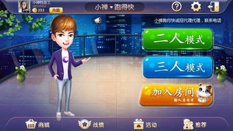 qq游戏大厅 
