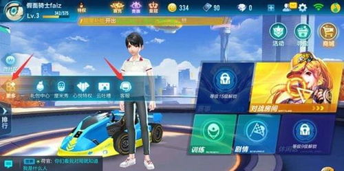 车城 ***  