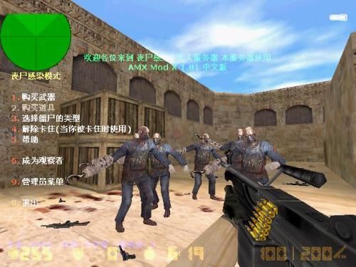 CS1.6手机版 