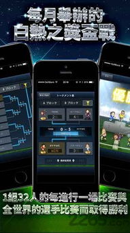 完美游戏社区app官网版 