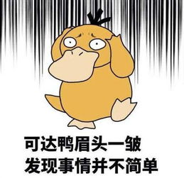 心动童话小镇安卓版下载 