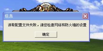游戏防火墙,护航绿色游戏体验