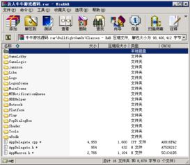 牛牛游戏源码,揭秘核心玩法与编程技巧