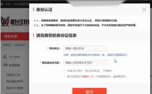 百度帐号管家最新版本下载 