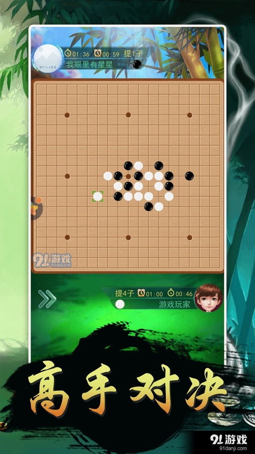 野狐学围棋 