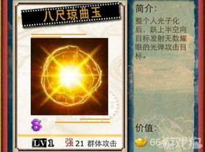 游戏王Neuron 