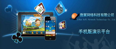 泡泡大作战游戏手机游戏 